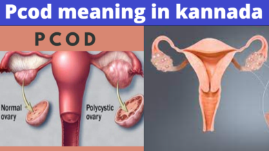 PCOD Meaning In Kannada