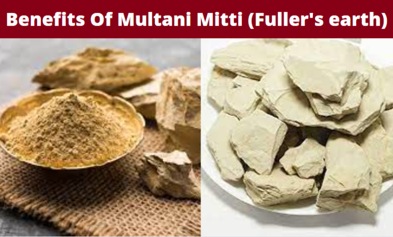 Benefits Of Multani Mitti