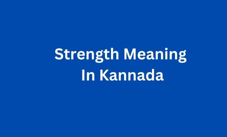 Strength Meaning In Kannada | Strength In Kannada